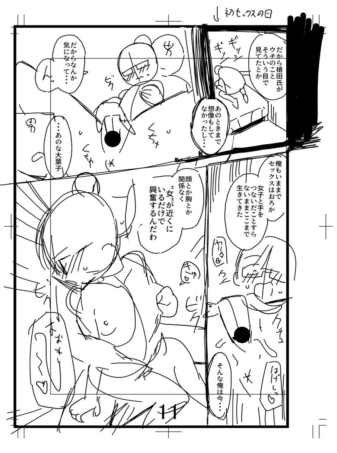 หน้า 254