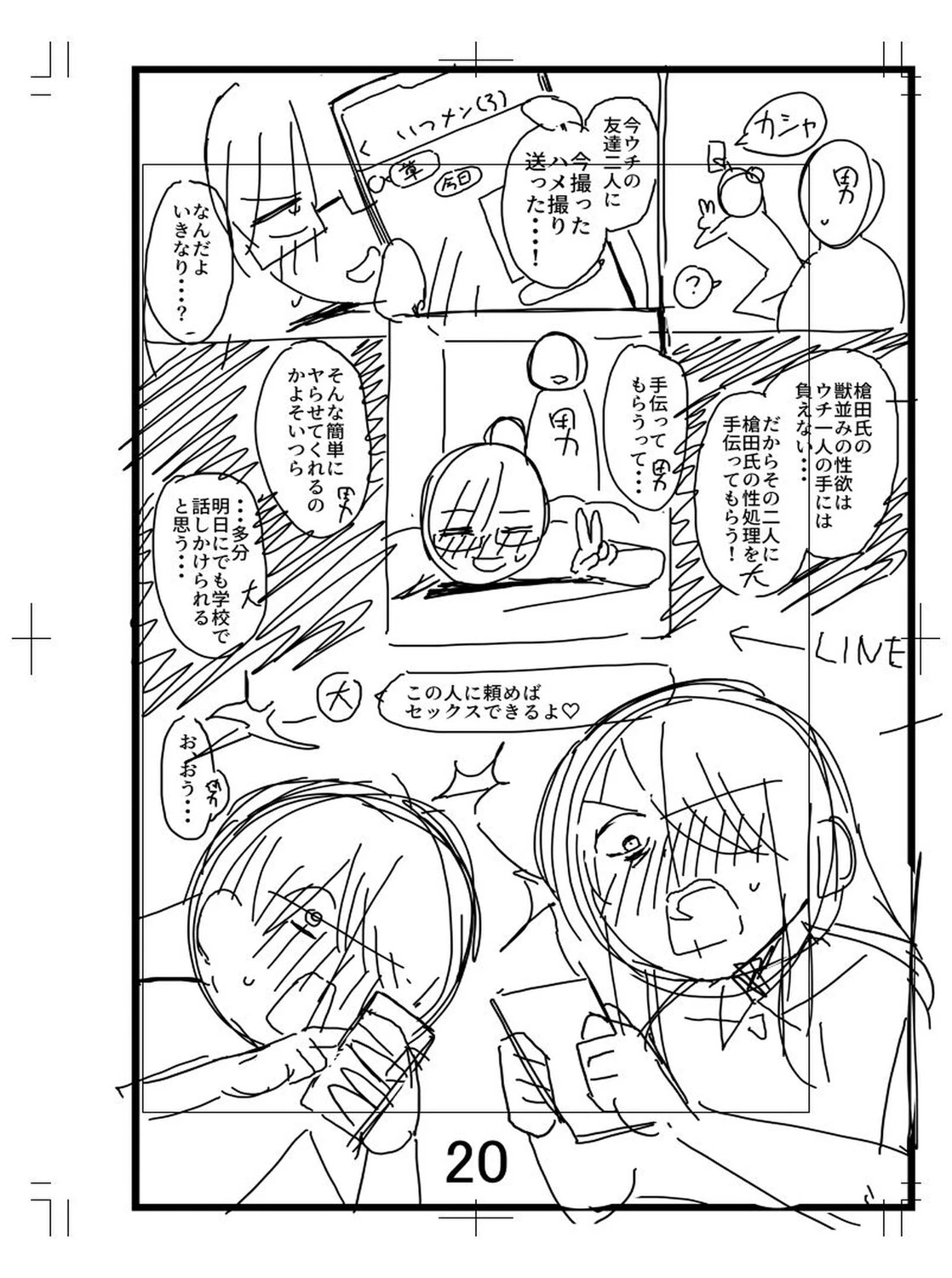 หน้า 263