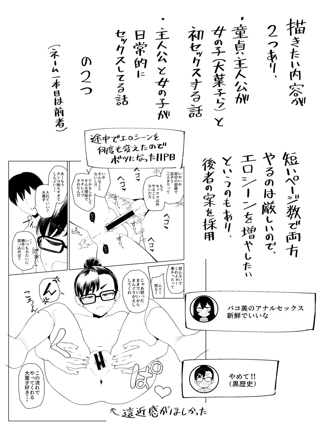 หน้า 264