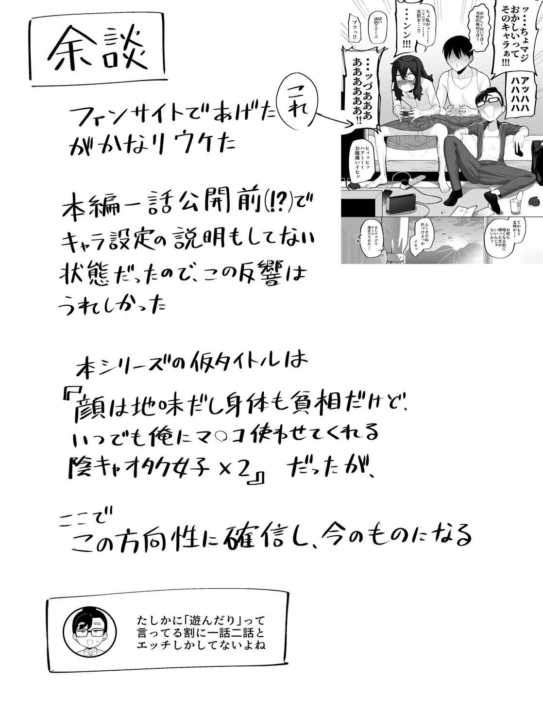 หน้า 266