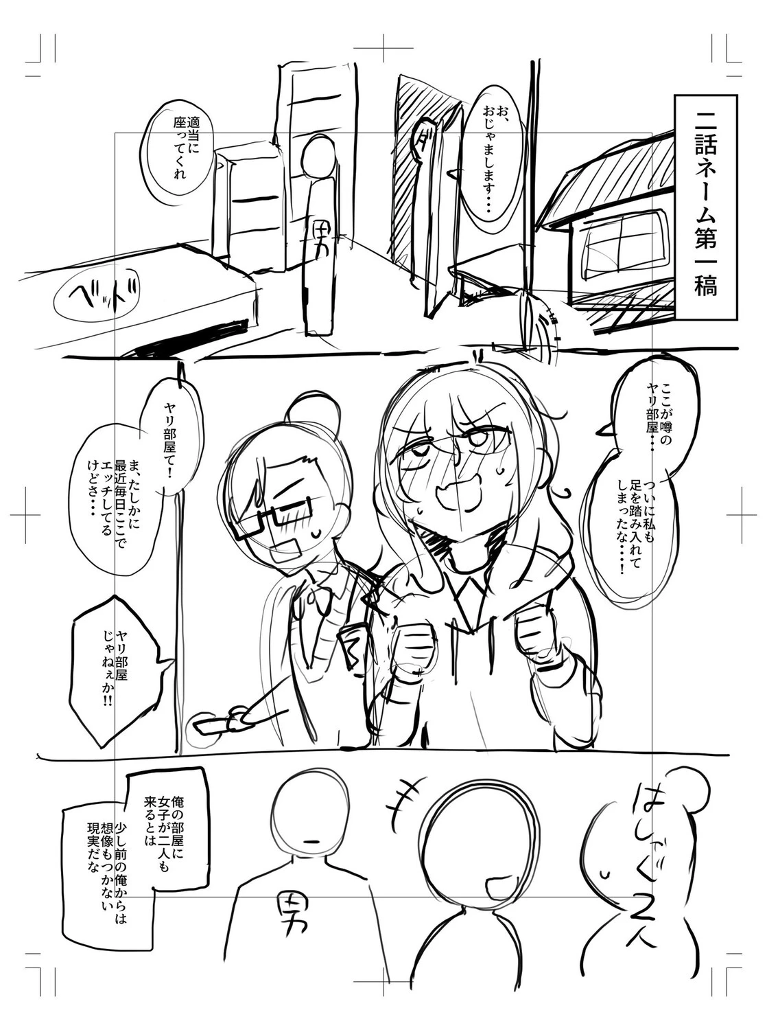 หน้า 268