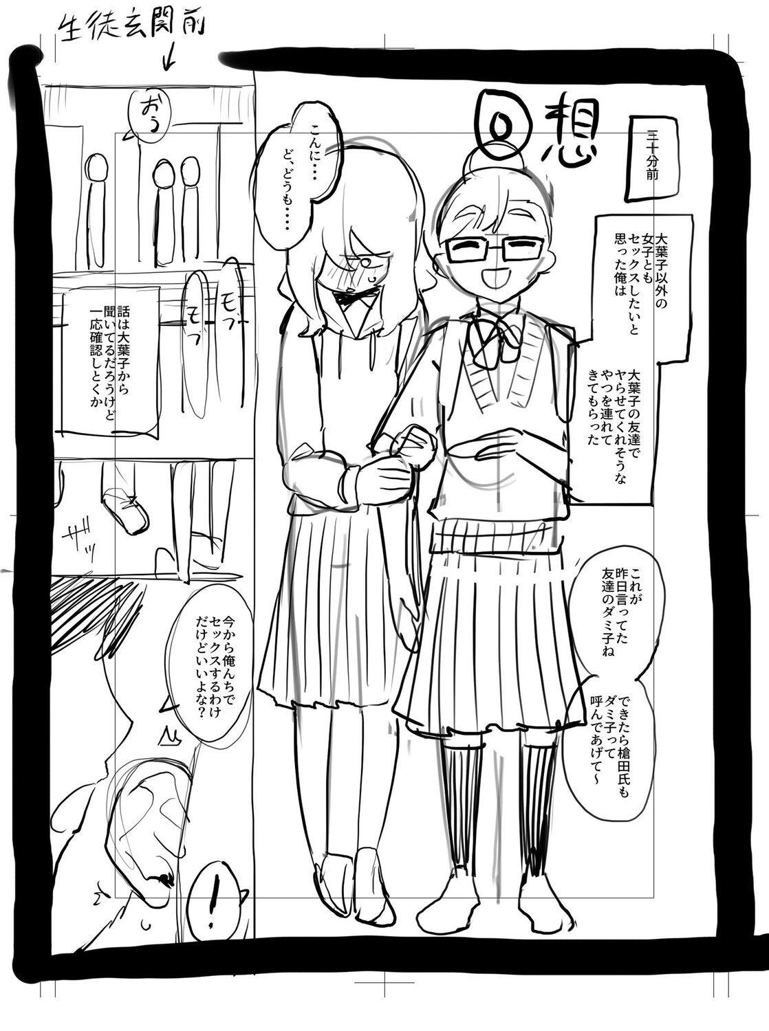 หน้า 269