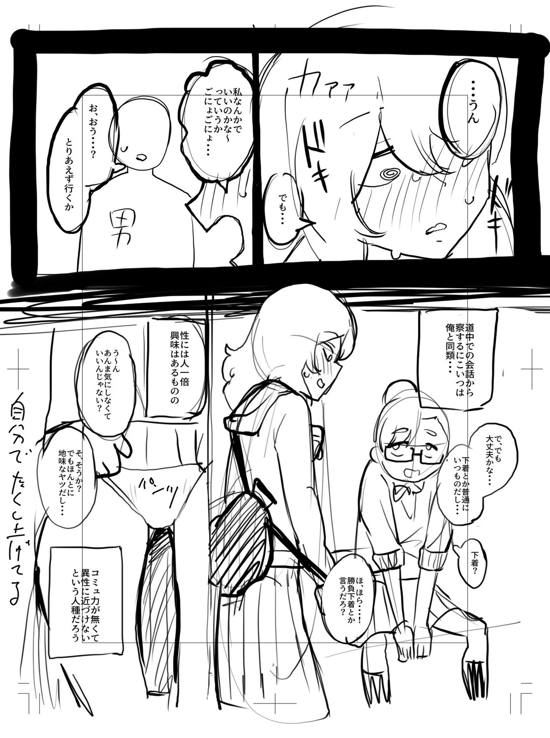 หน้า 270