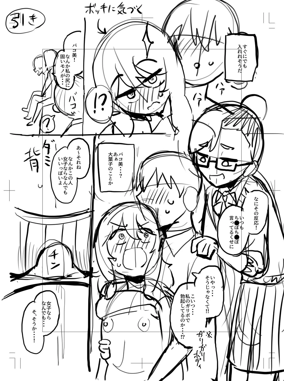 หน้า 273