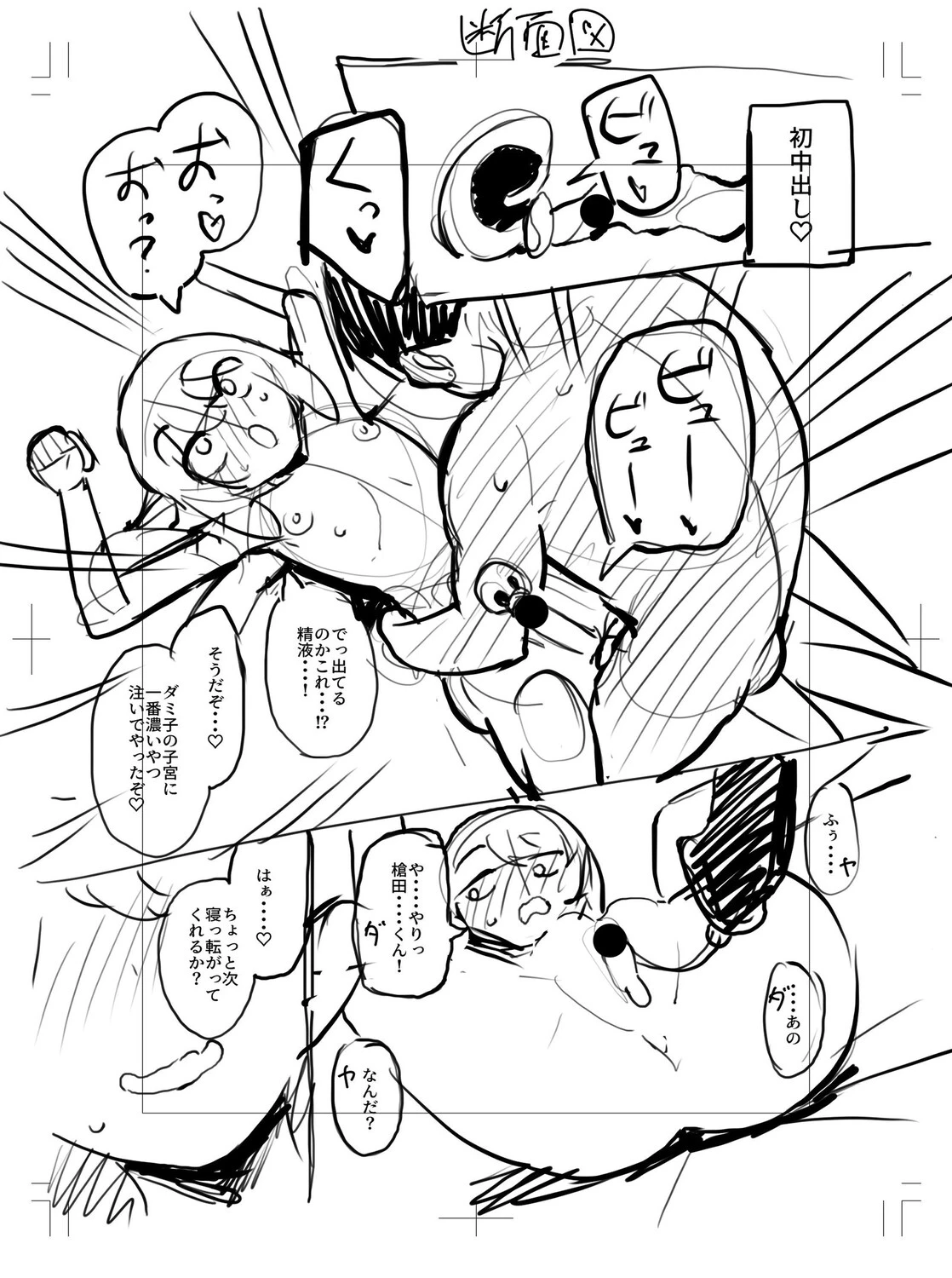 หน้า 280