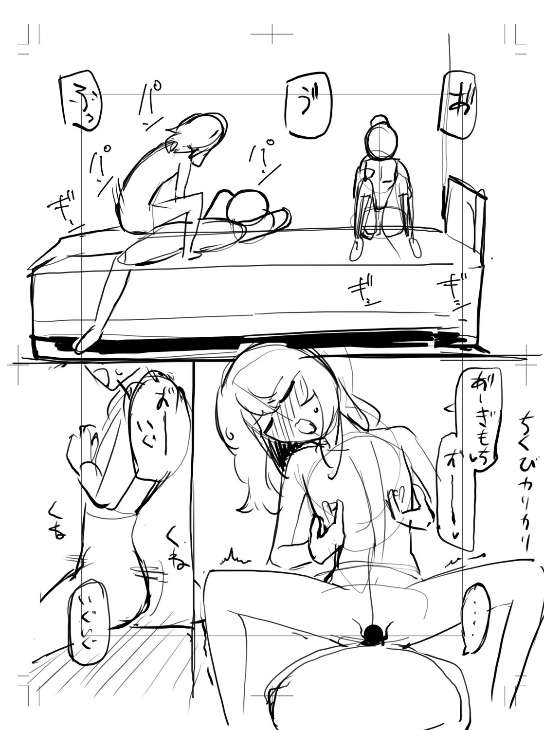 หน้า 281