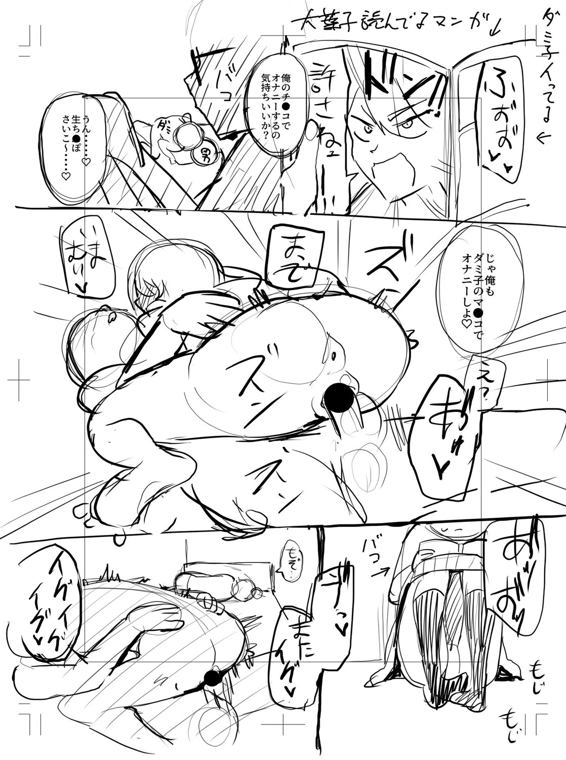 หน้า 282