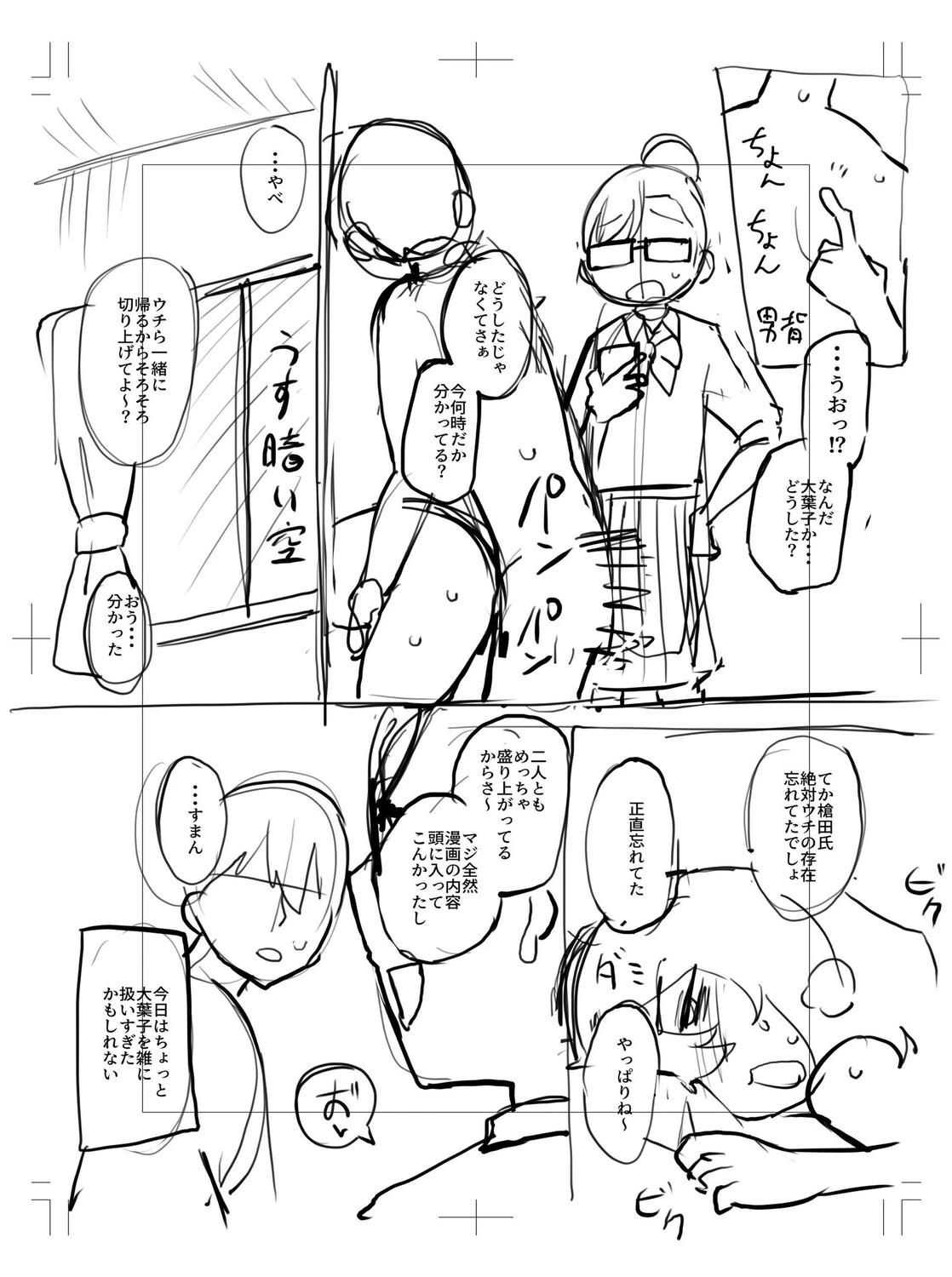 หน้า 285