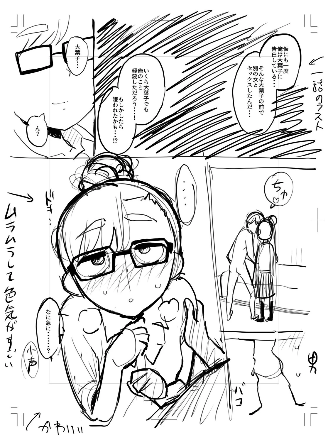 หน้า 286