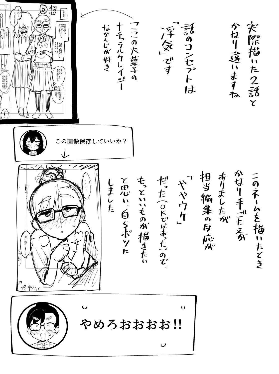 หน้า 292
