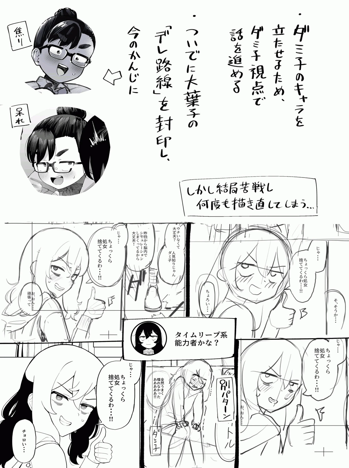 หน้า 293