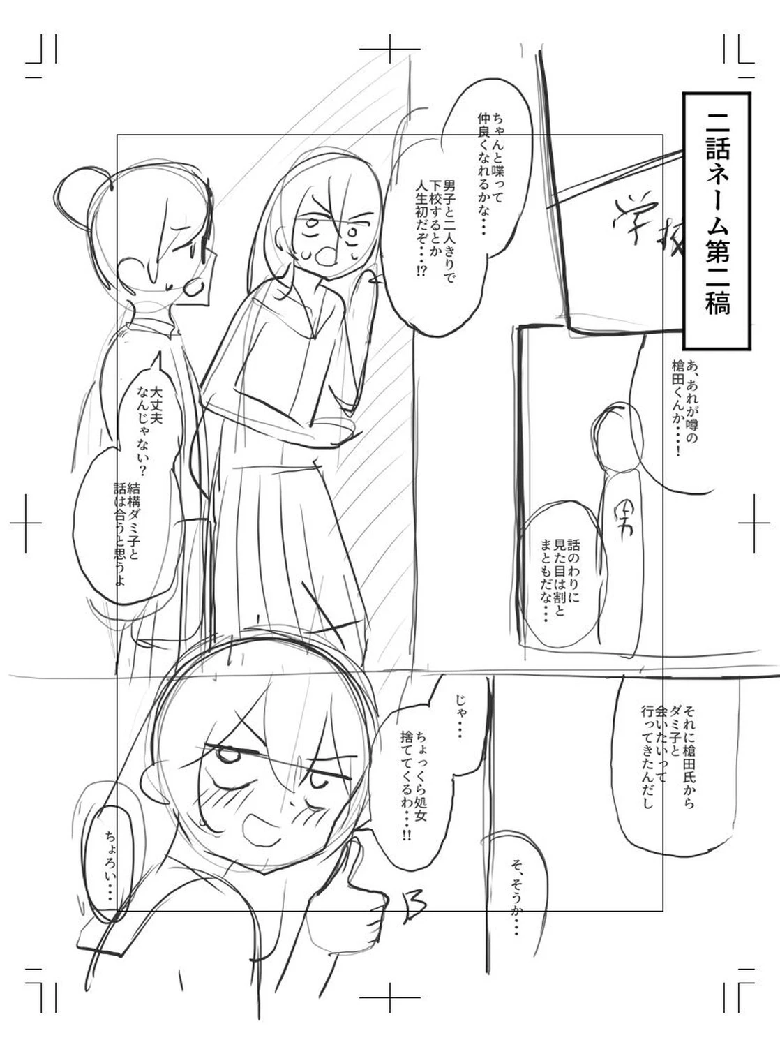 หน้า 294