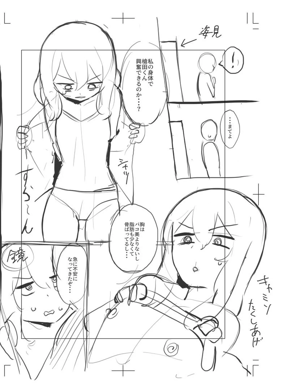 หน้า 297