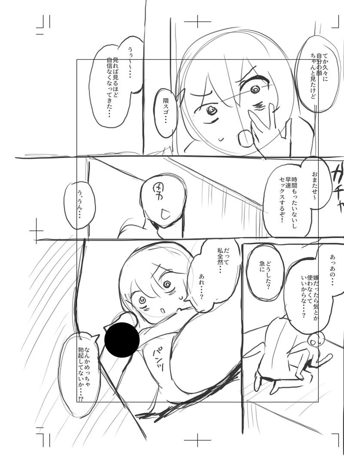 หน้า 298