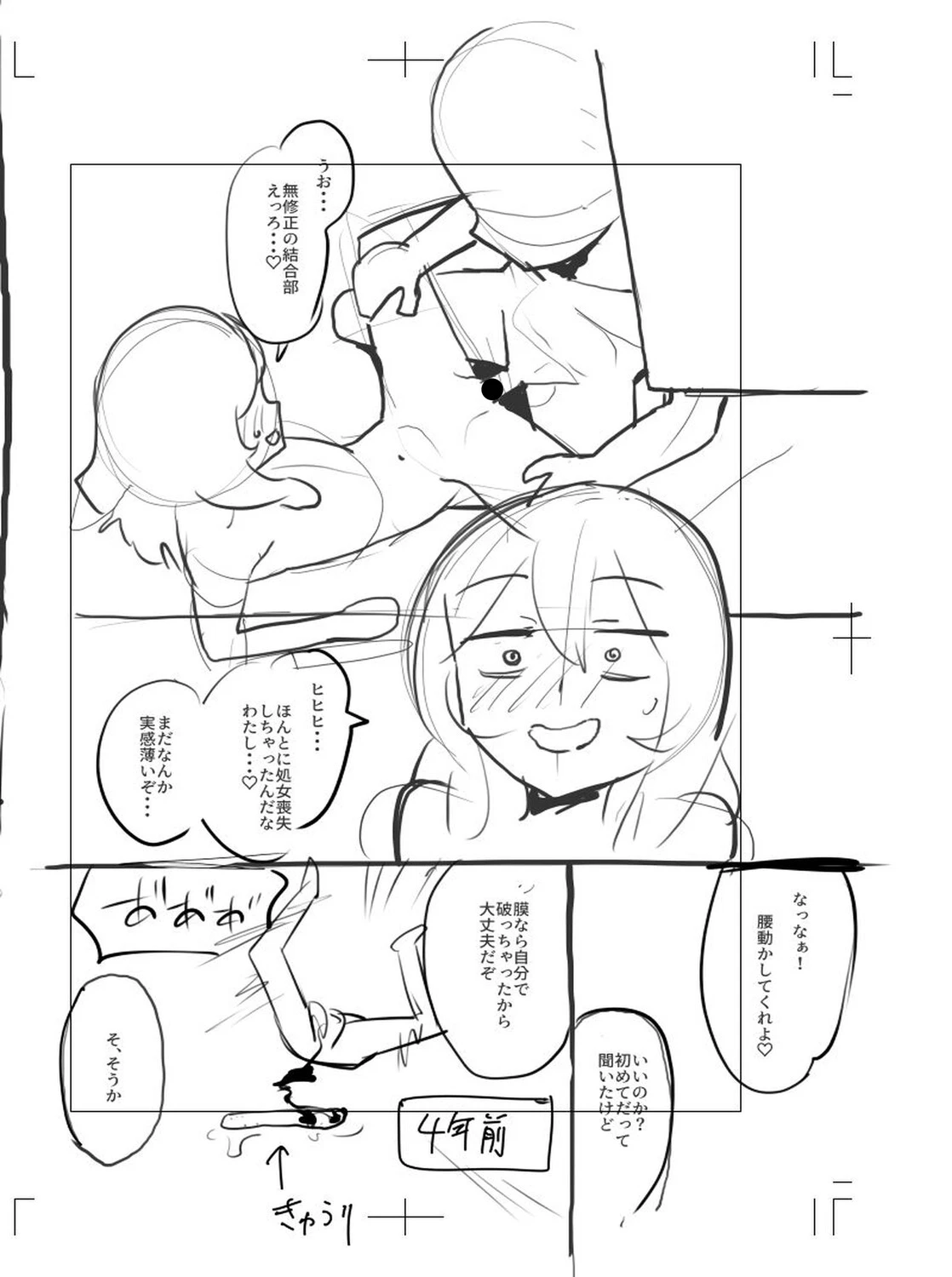 หน้า 301