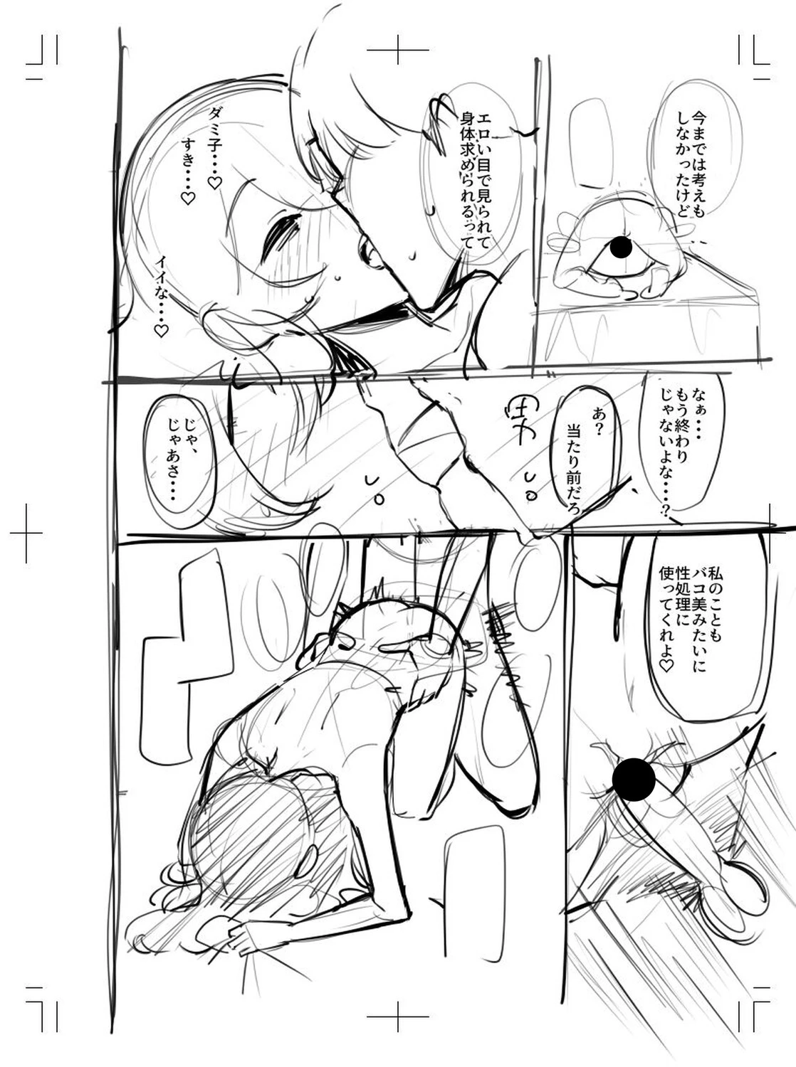 หน้า 305