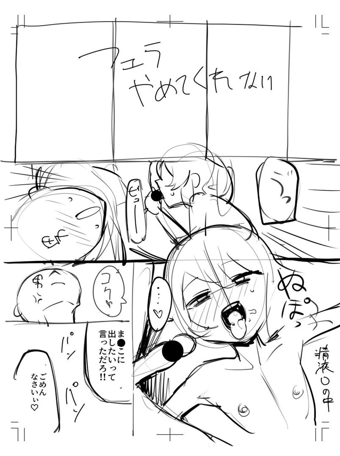 หน้า 308