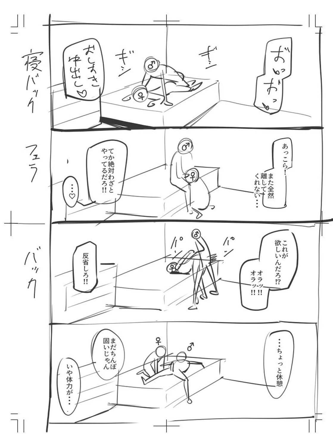 หน้า 309