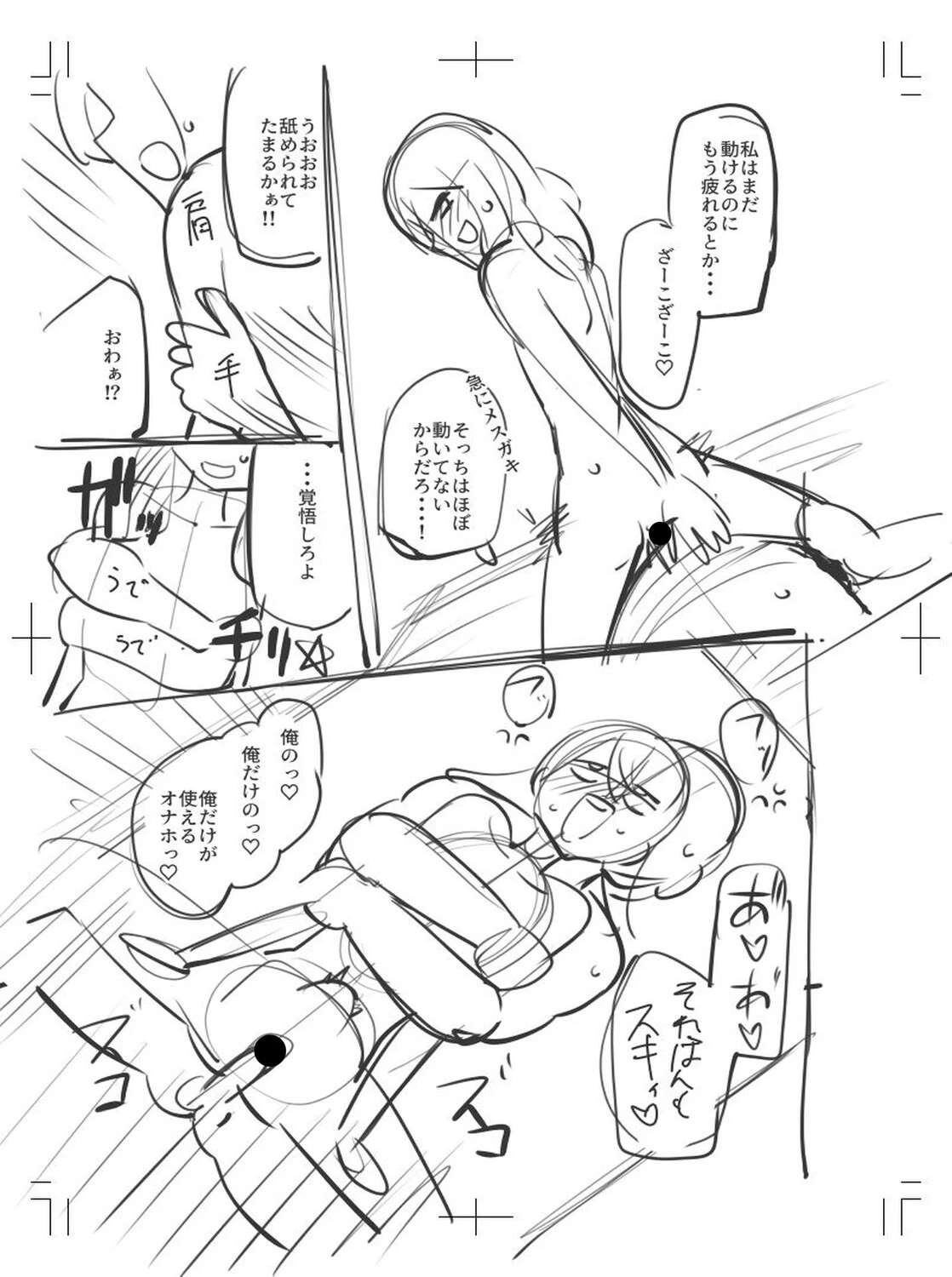 หน้า 310