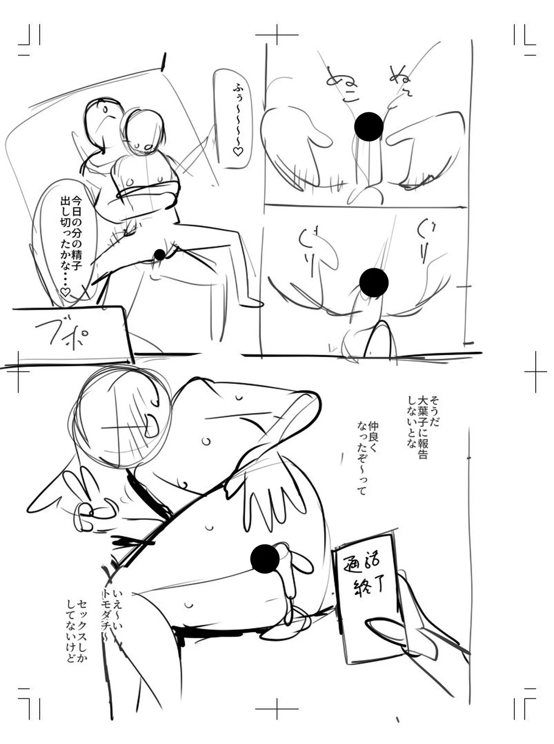 หน้า 312