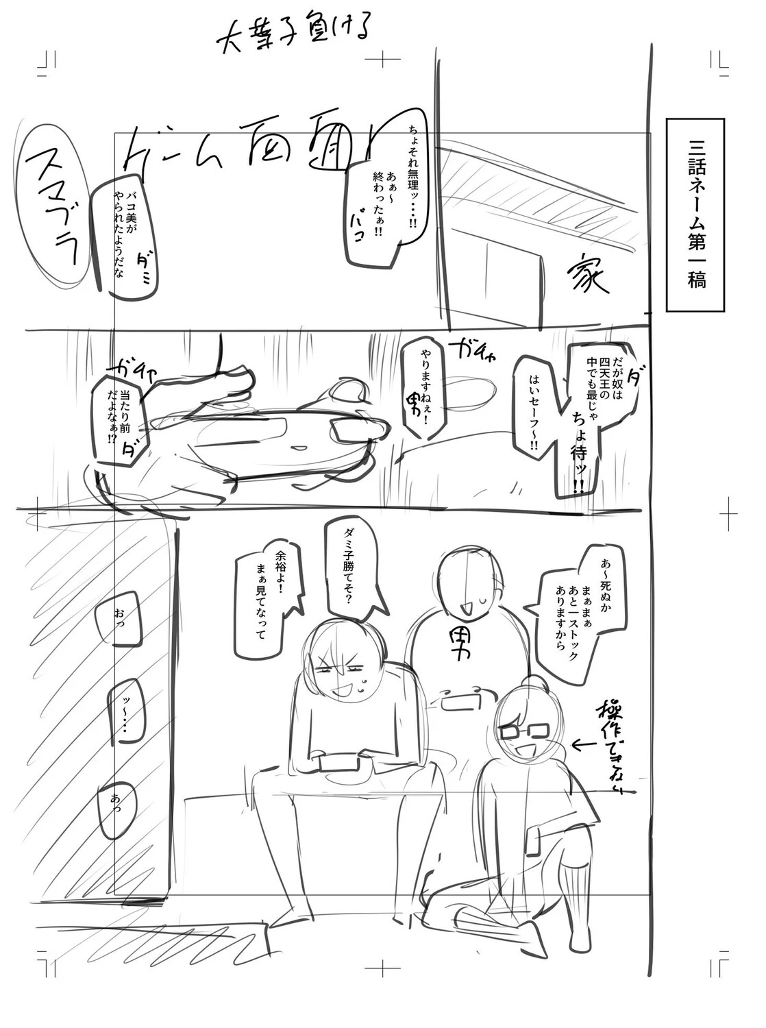 หน้า 314