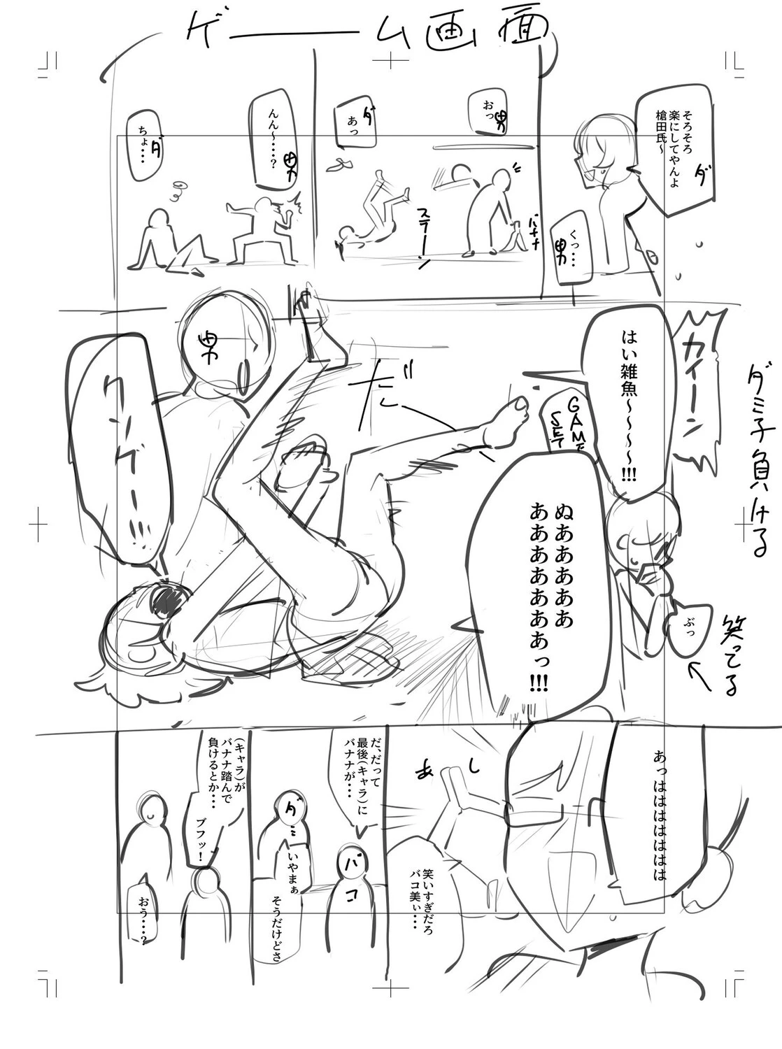 หน้า 315