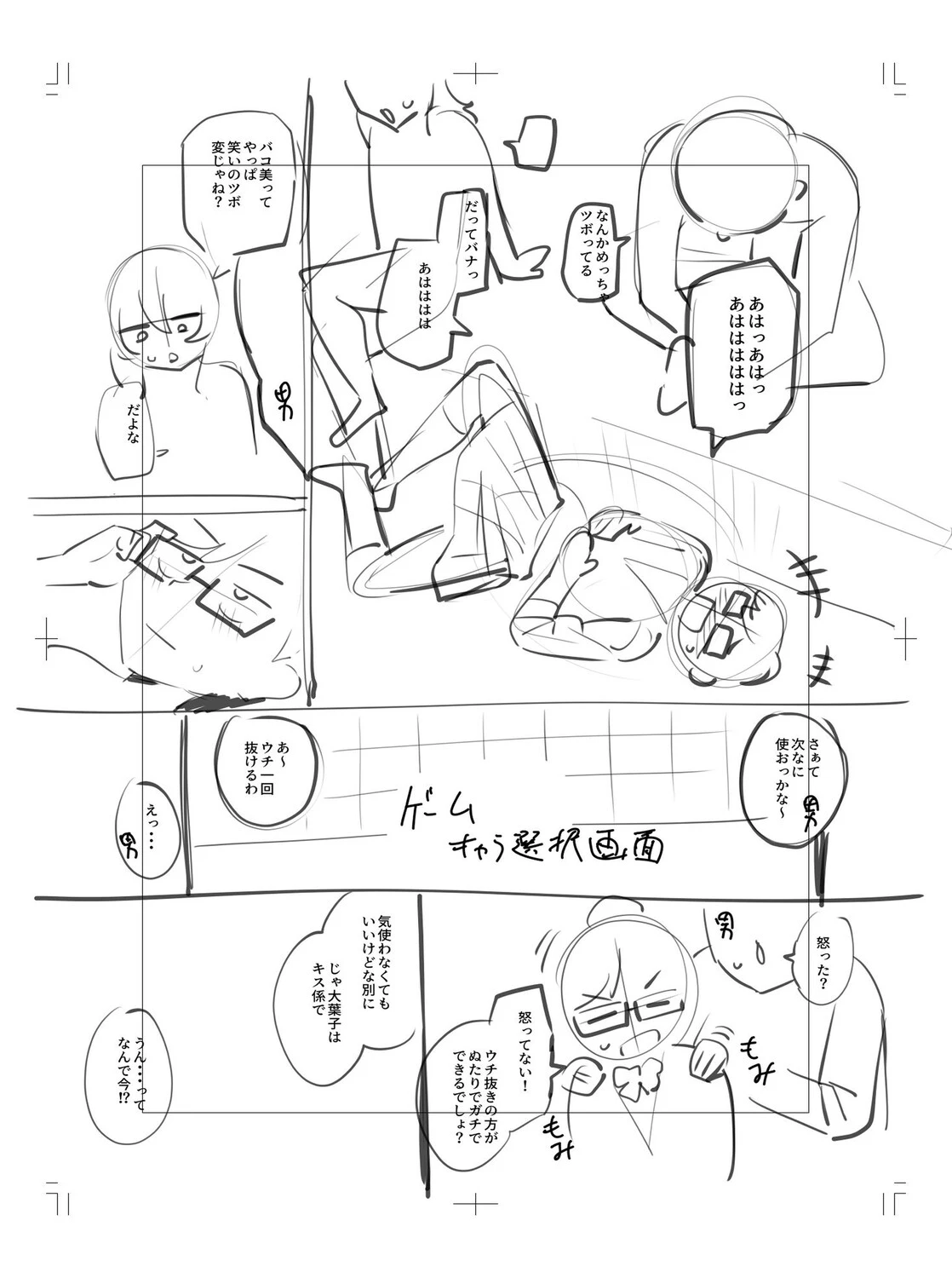 หน้า 316