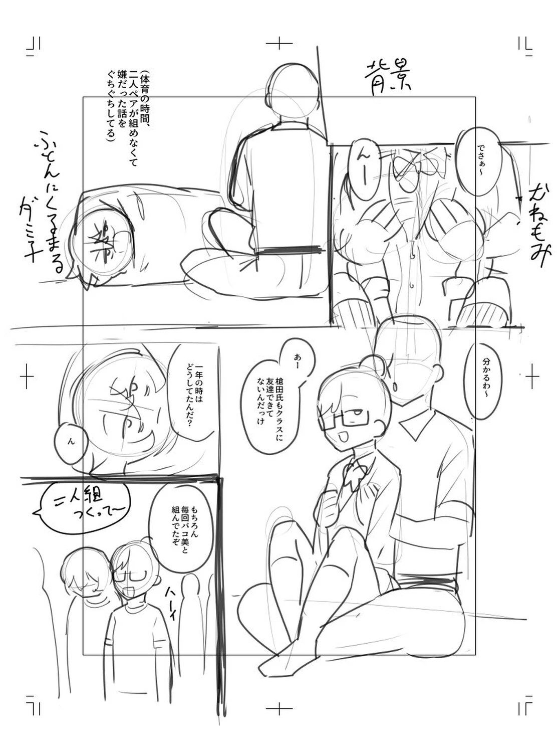 หน้า 317