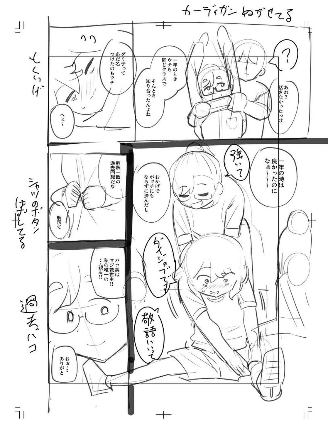 หน้า 318