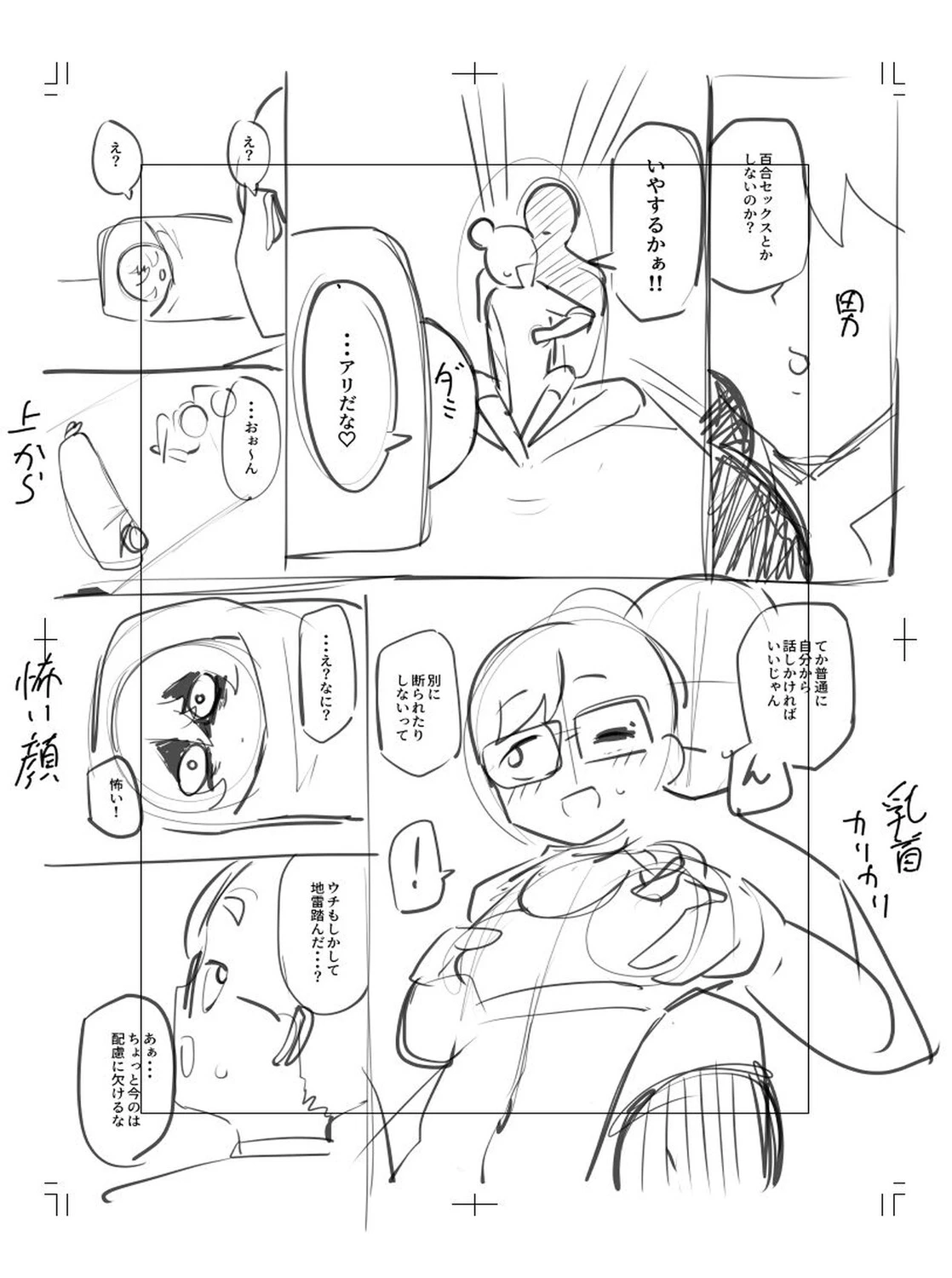 หน้า 319