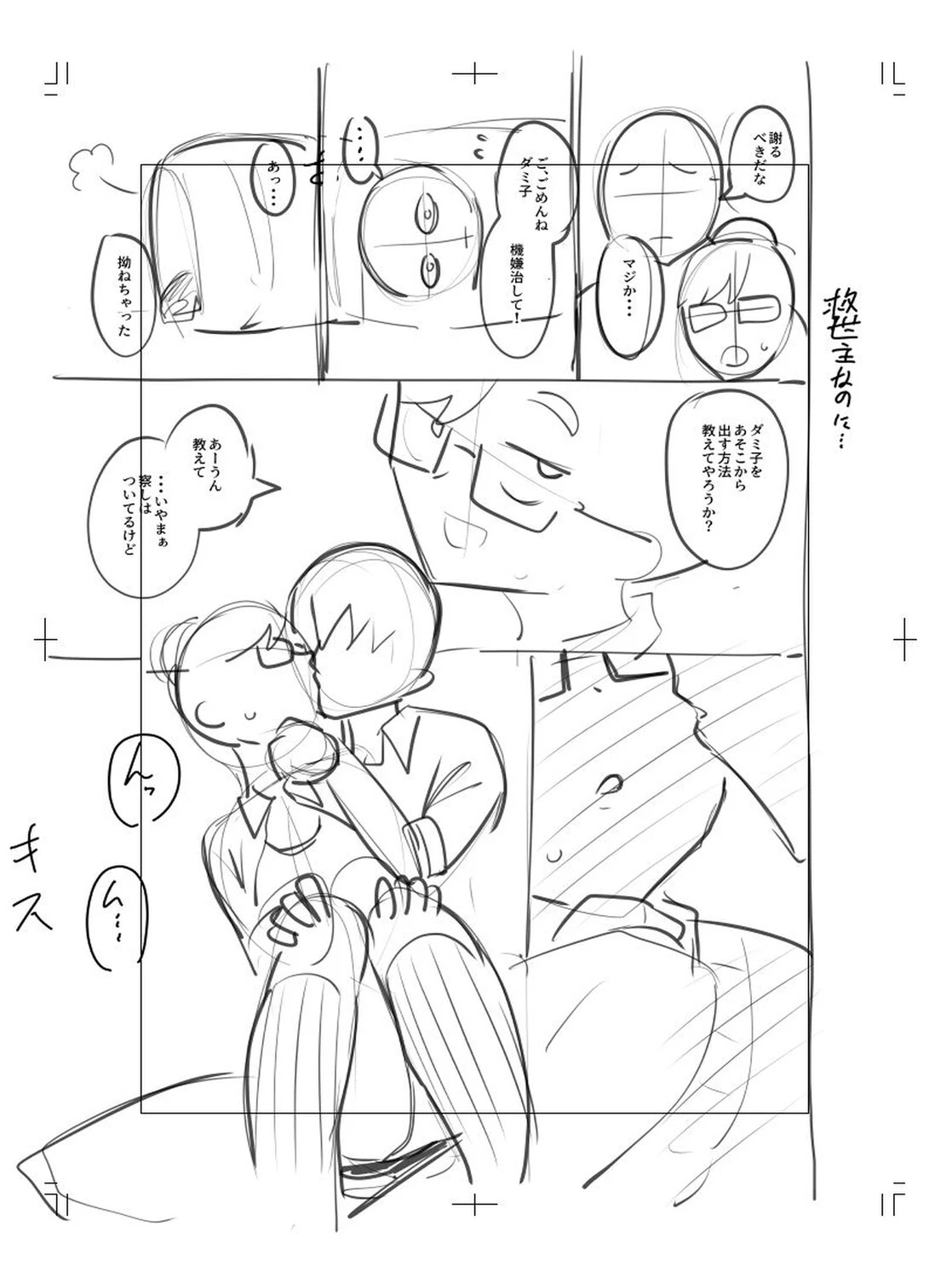 หน้า 320
