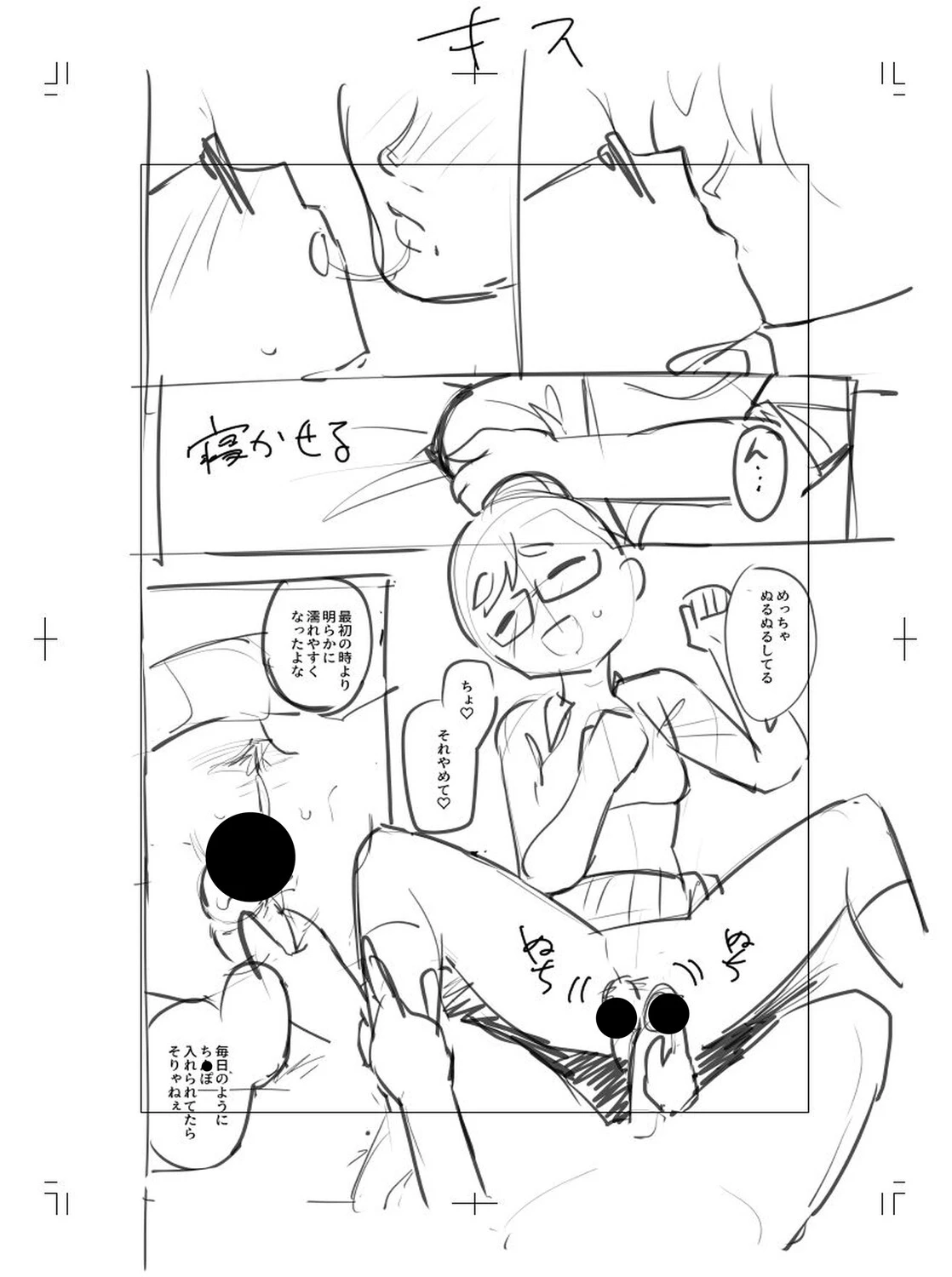 หน้า 321