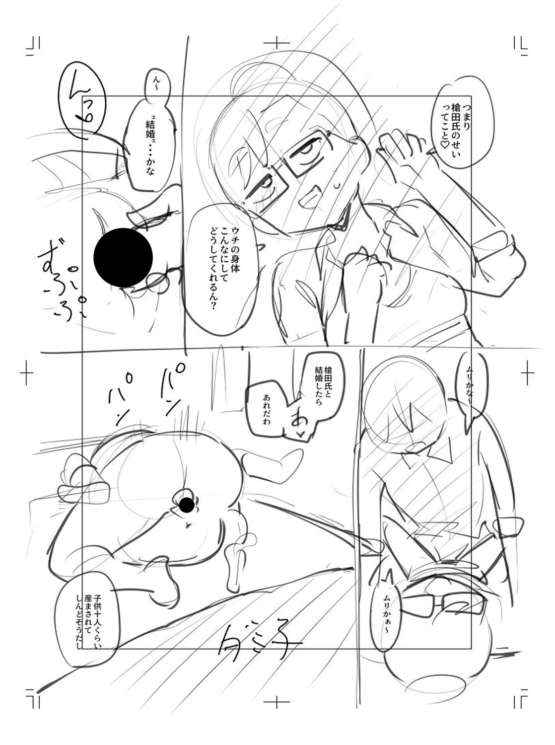 หน้า 322