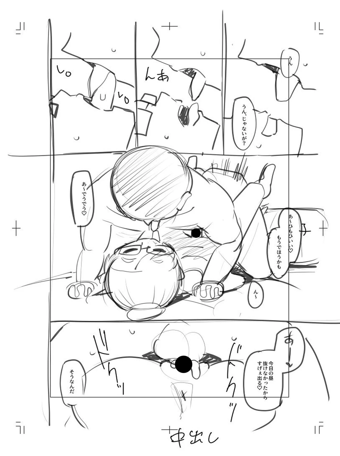 หน้า 323