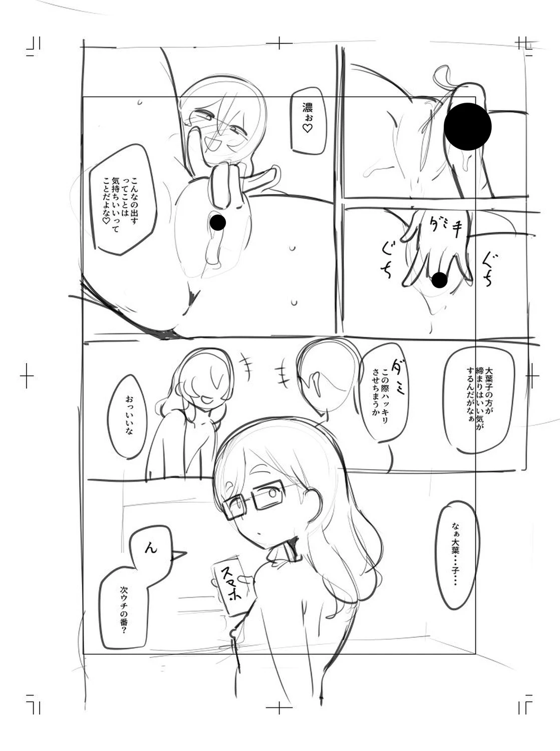 หน้า 329