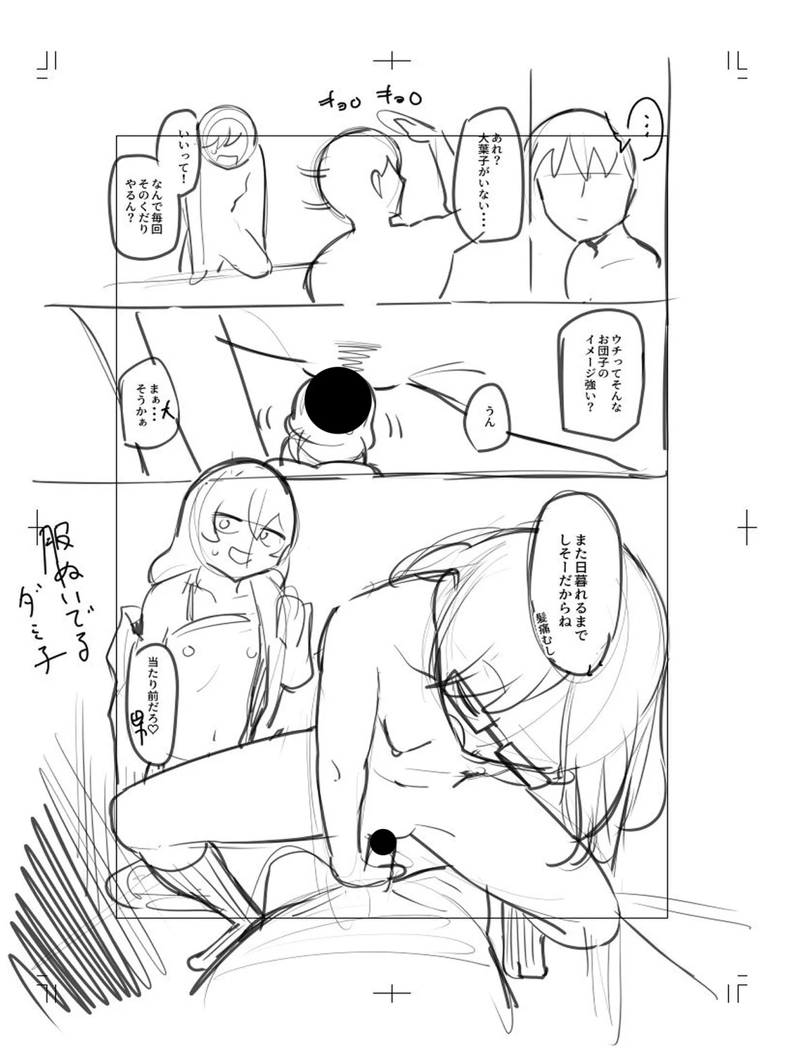 หน้า 330
