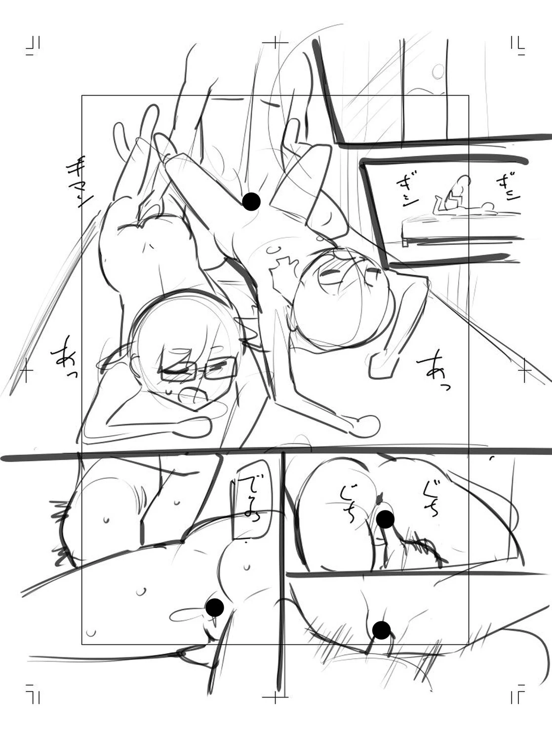 หน้า 331