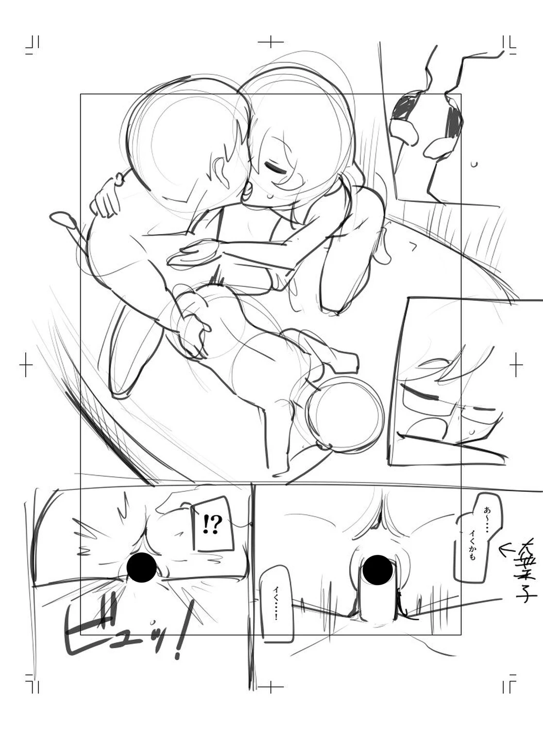 หน้า 333