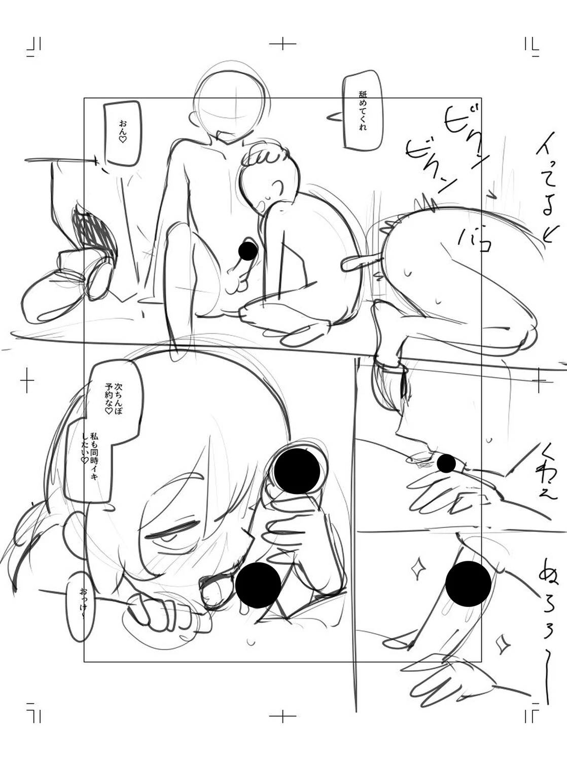 หน้า 335