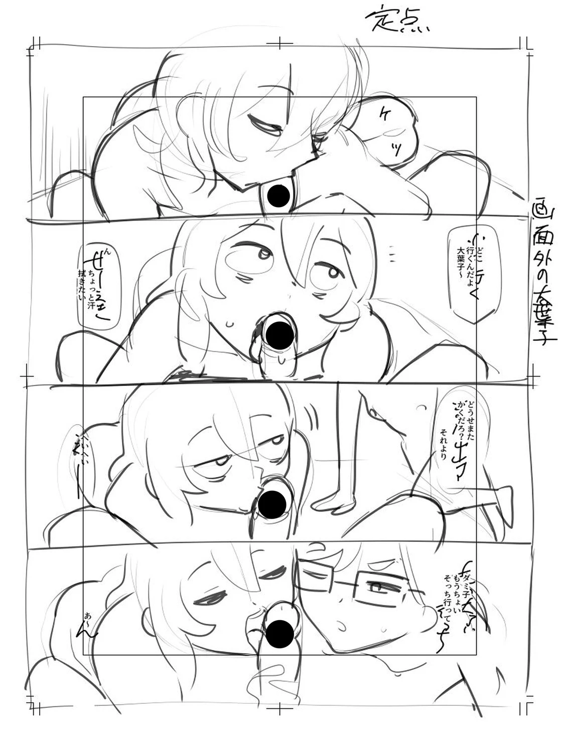 หน้า 336