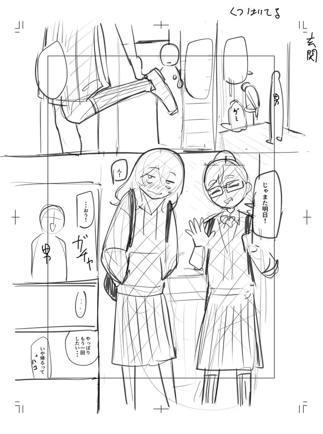 หน้า 342