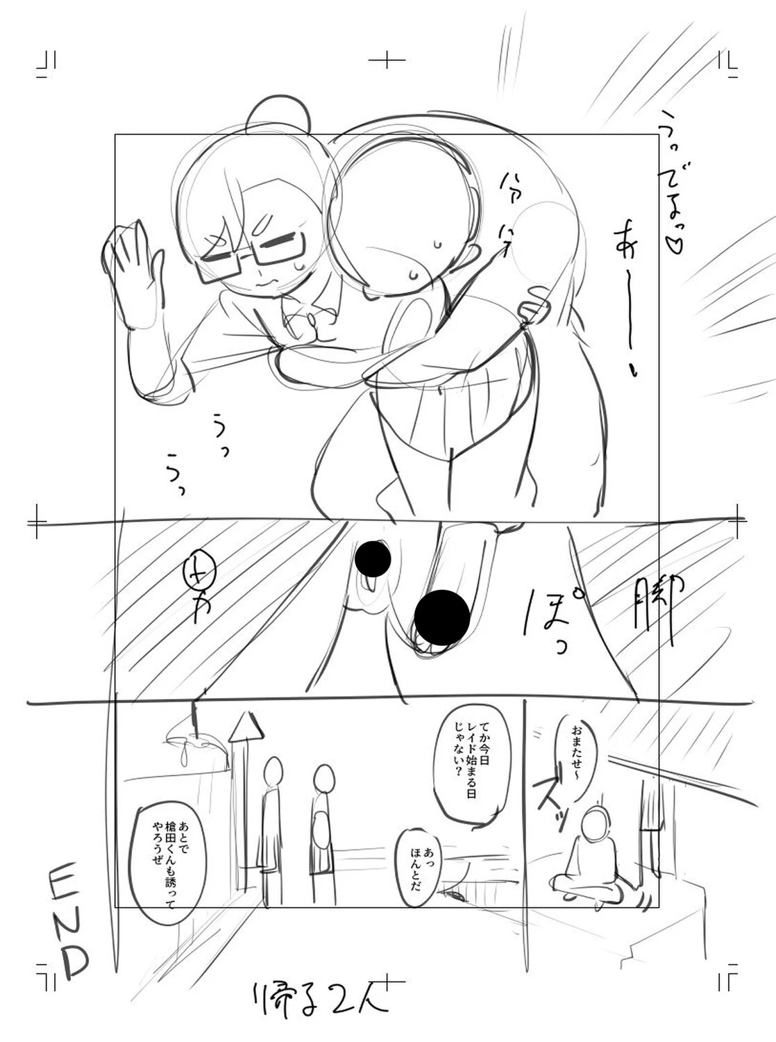 หน้า 345