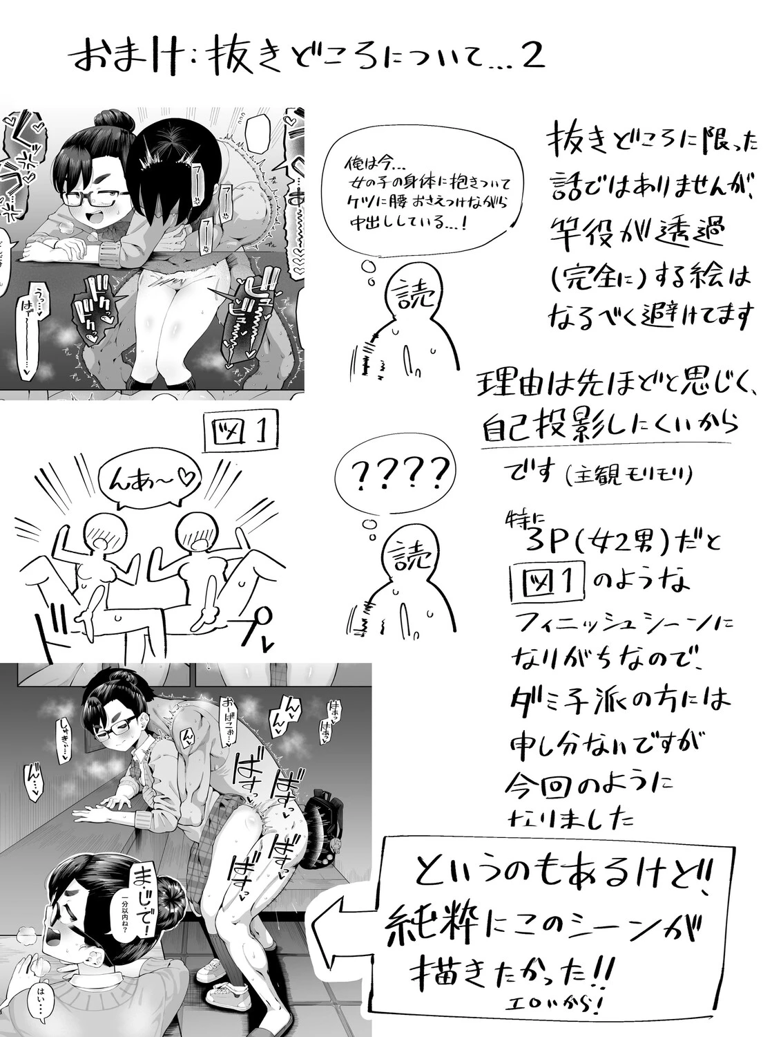 หน้า 347