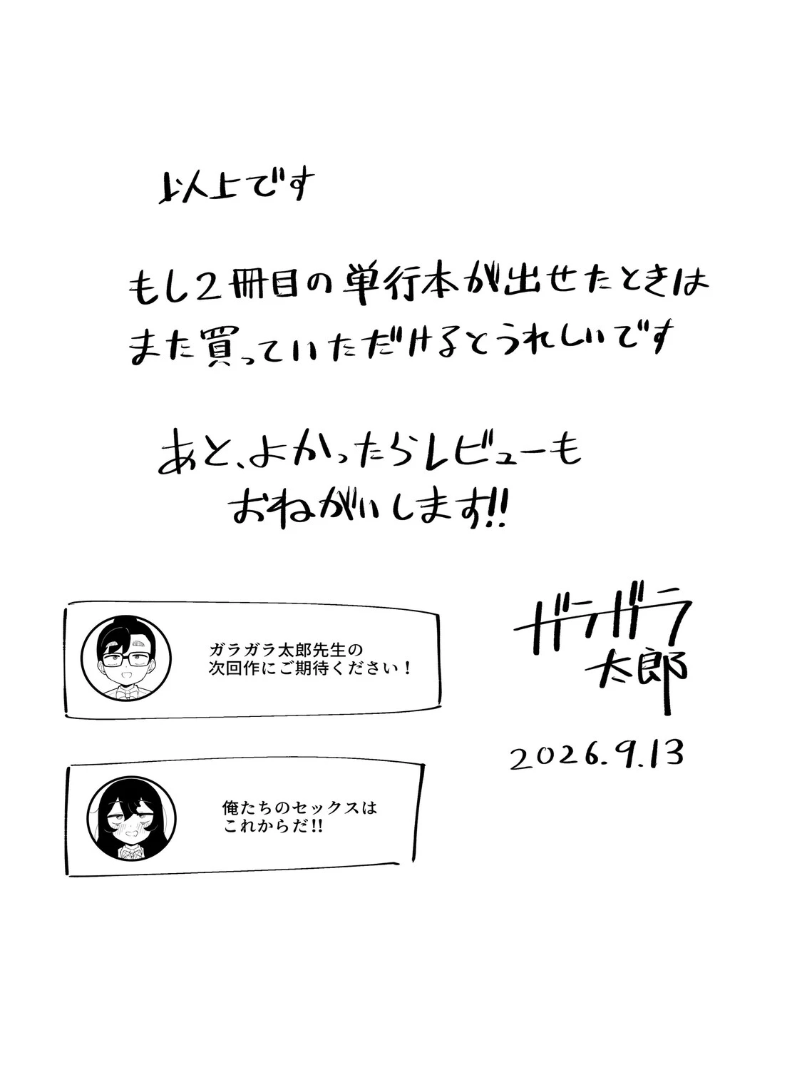 หน้า 348