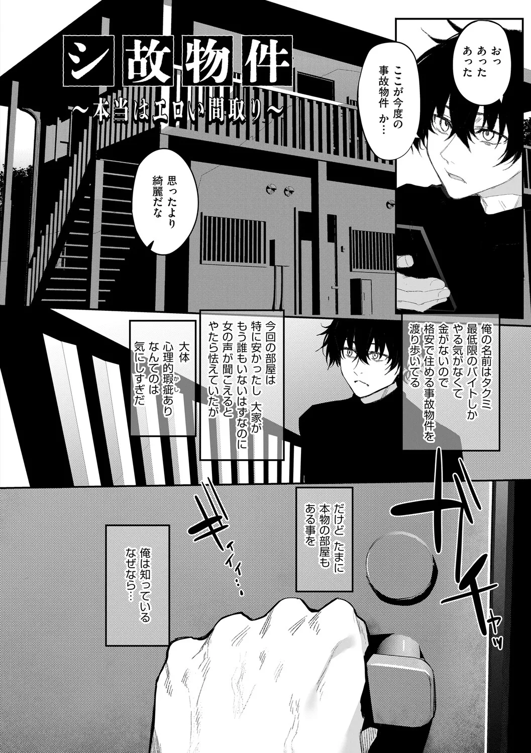 หน้า 13
