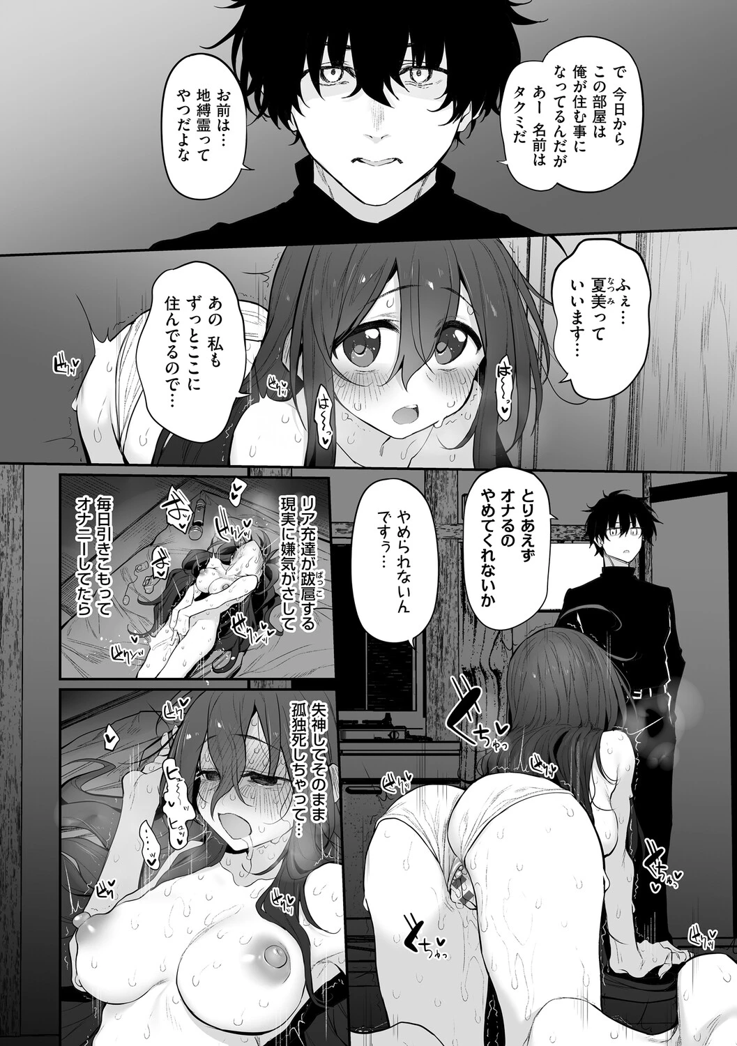 หน้า 15