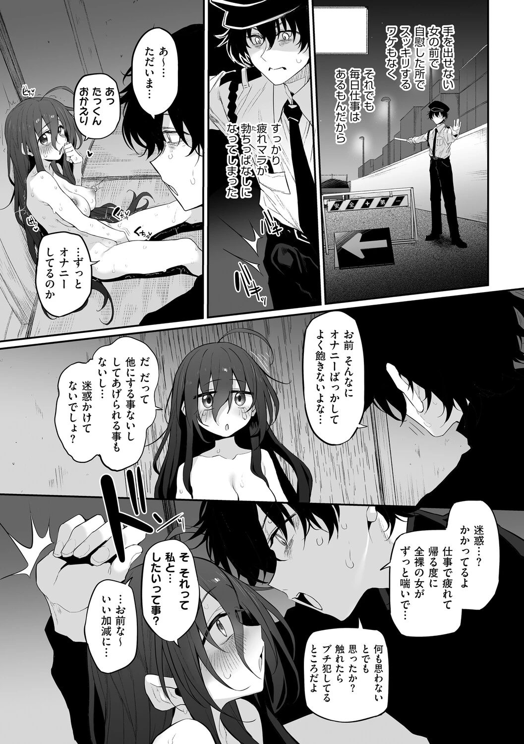 หน้า 17