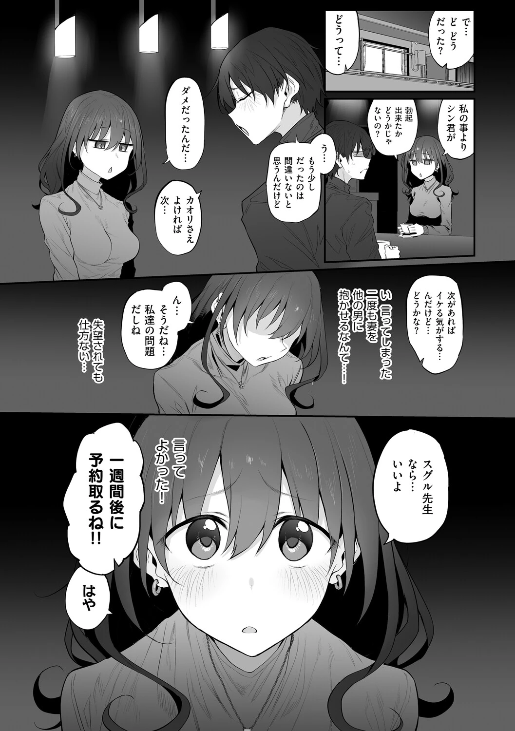 หน้า 46