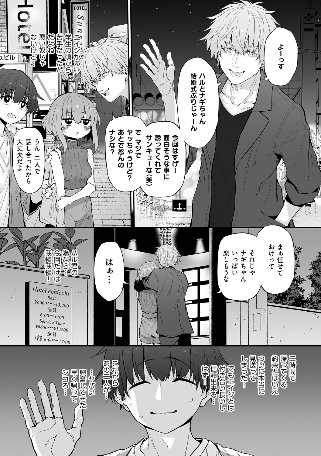 หน้า 62