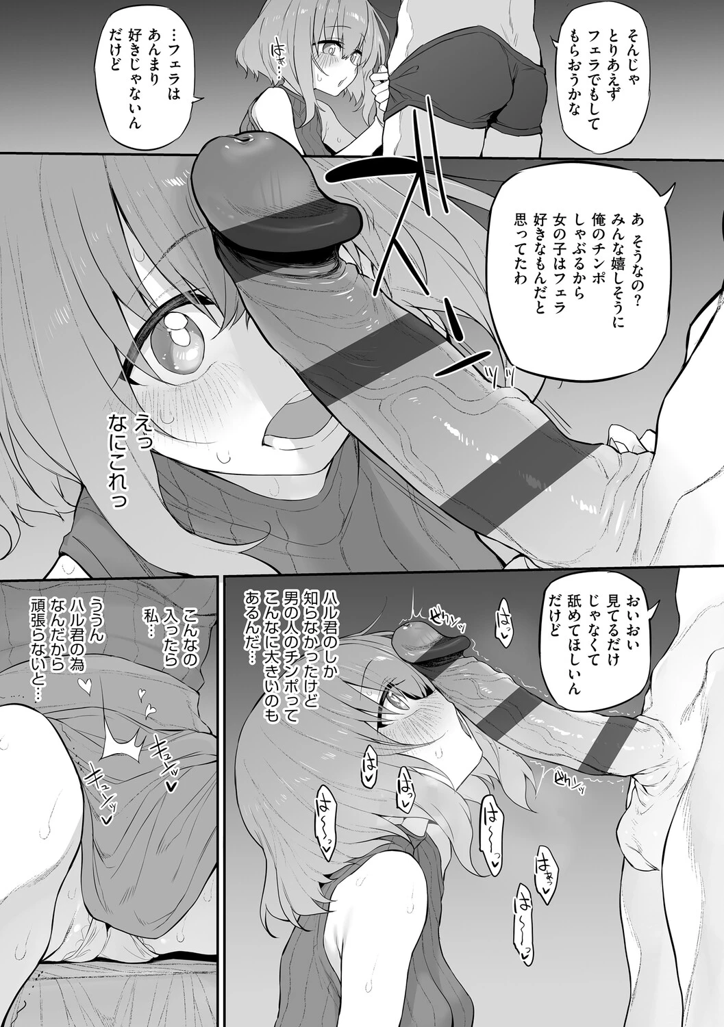 หน้า 64